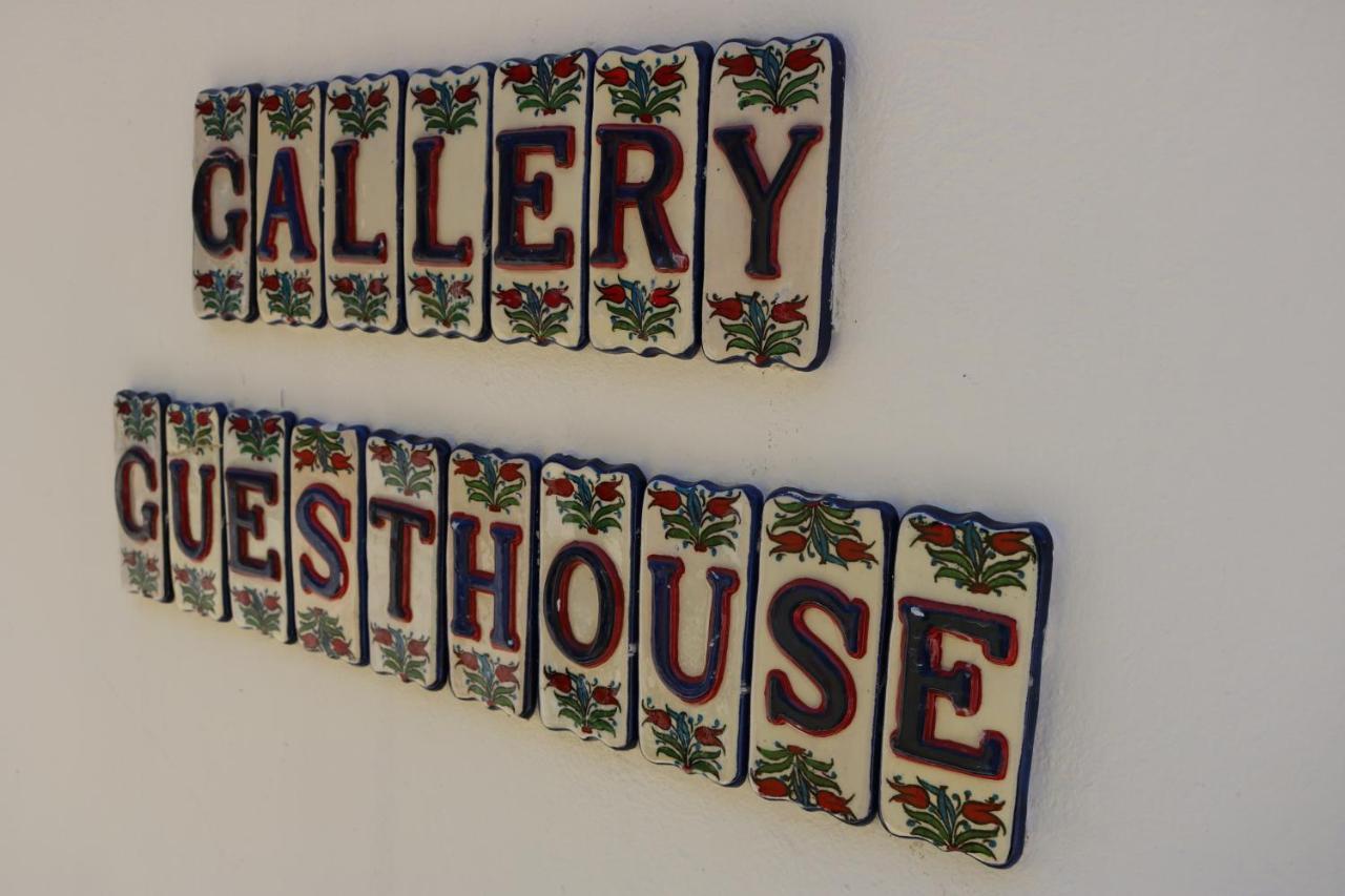 Gallery 2* Amman